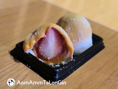 Yuzu Daifuku