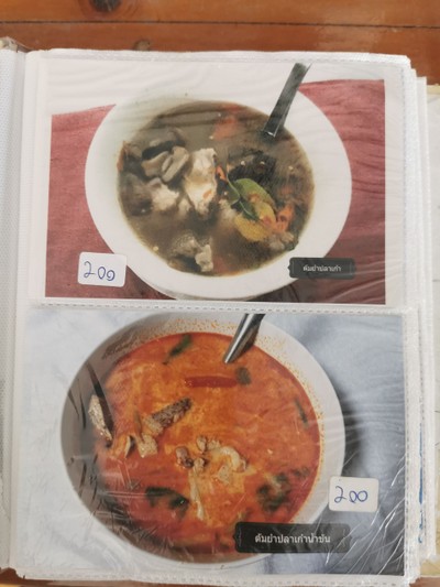 ป้ายราคาหรือสมุดเมนู