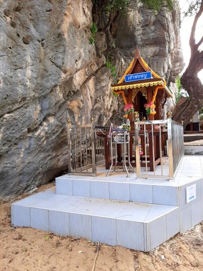 บรรยากาศ วนอุทยานท้าวโกษา