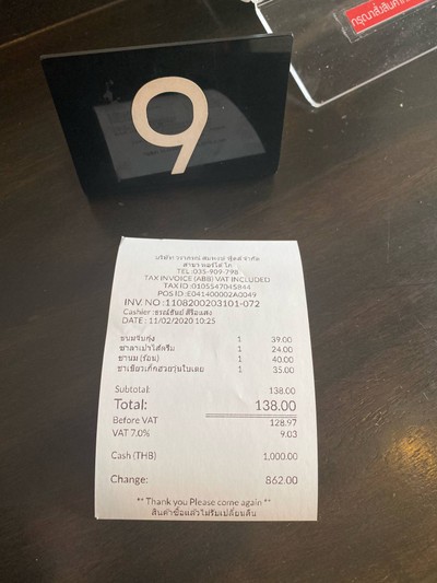 อื่นๆ