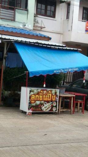 รูปโปรไฟล์