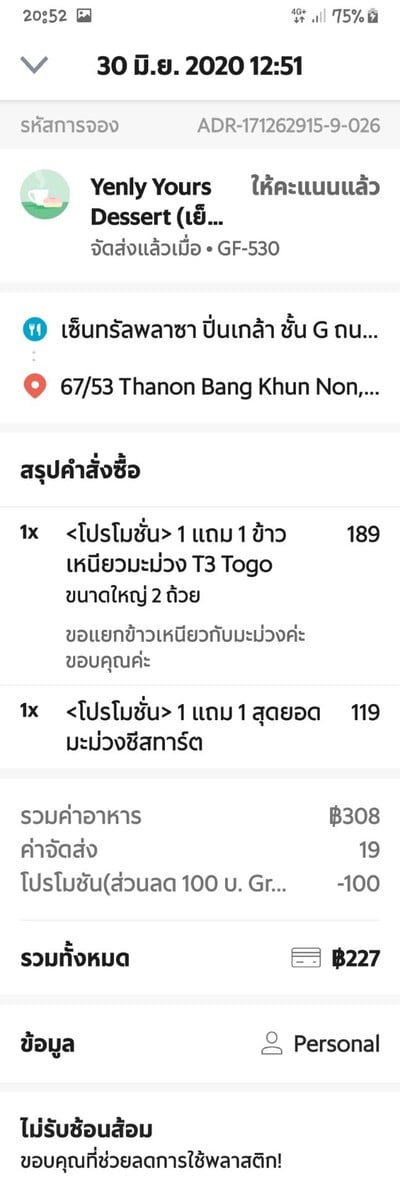 อื่นๆ