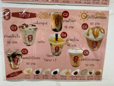 อื่นๆ