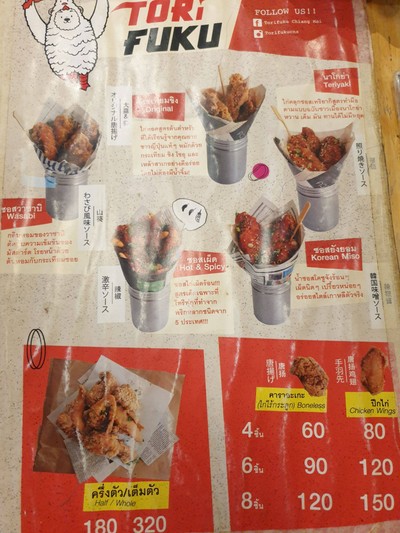 อื่นๆ