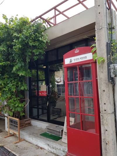 หน้าร้าน