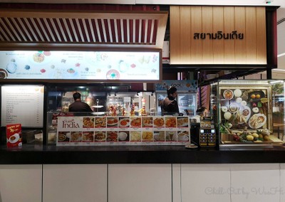 หน้าร้าน