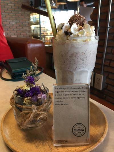 อาหาร หรือ เครื่องดื่ม