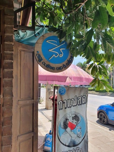 หน้าร้าน