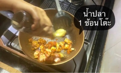 วิธีทำ ผัดพริกแกงผักบุ้ง