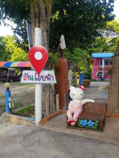 วิวนอกห้อง