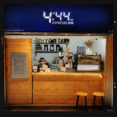 หน้าร้าน