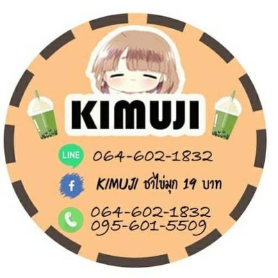 รูปโปรไฟล์