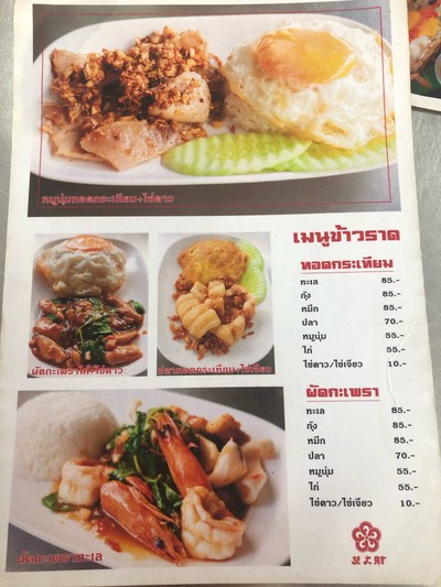 อื่นๆ