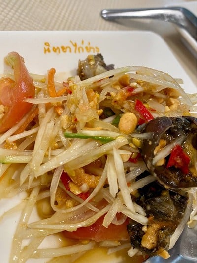 อื่นๆ
