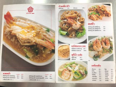 อื่นๆ