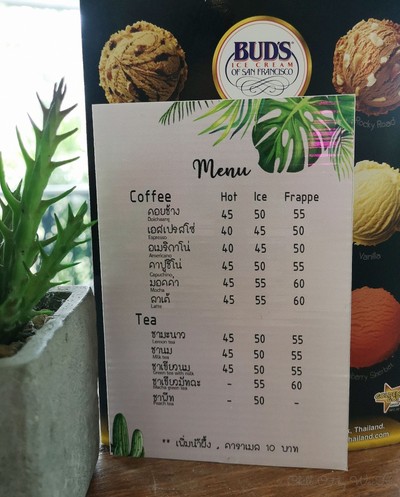 ป้ายราคาหรือสมุดเมนู