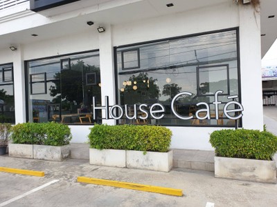 หน้าร้าน