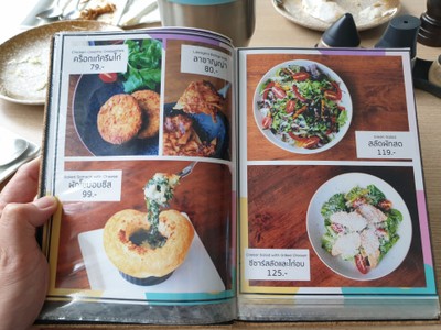 ป้ายราคาหรือสมุดเมนู