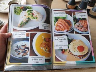 ป้ายราคาหรือสมุดเมนู