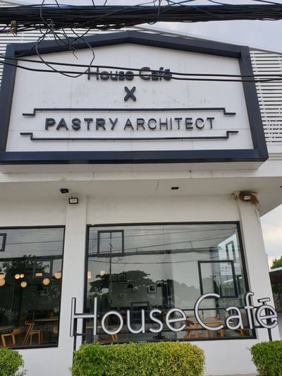 หน้าร้าน