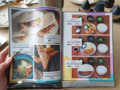 ป้ายราคาหรือสมุดเมนู