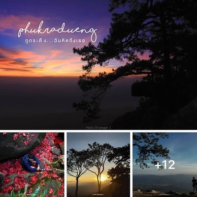 เที่ยวทั่วไทยให้หายคิดถึง กับ 30 สถานที่ท่องเที่ยวและที่พัก