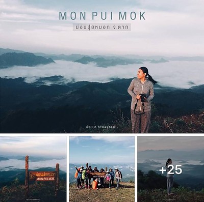 เที่ยวทั่วไทยให้หายคิดถึง กับ 30 สถานที่ท่องเที่ยวและที่พัก