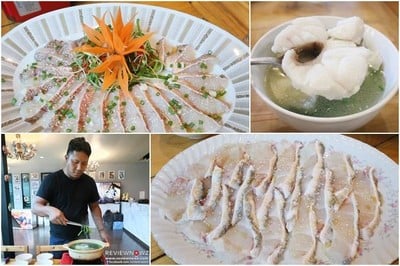 หม้อไฟ