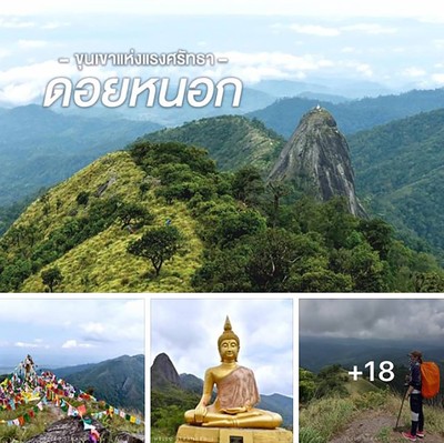 เที่ยวทั่วไทยให้หายคิดถึง กับ 30 สถานที่ท่องเที่ยวและที่พัก