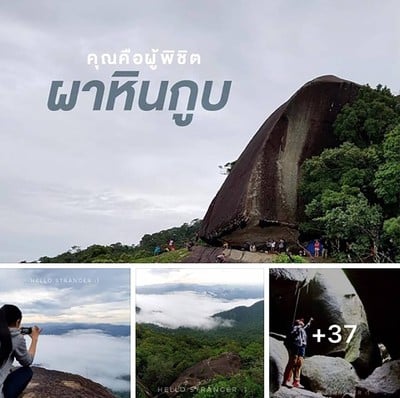 เที่ยวทั่วไทยให้หายคิดถึง กับ 30 สถานที่ท่องเที่ยวและที่พัก