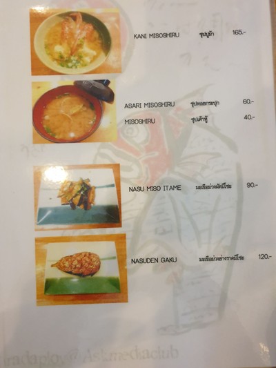 อื่นๆ