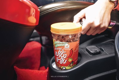 ออกไปกอดทะเลหมอก...ออกไปเที่ยวจังหวัดเพชรบูรณ์