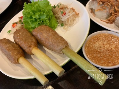 หมูพันตะไคร้