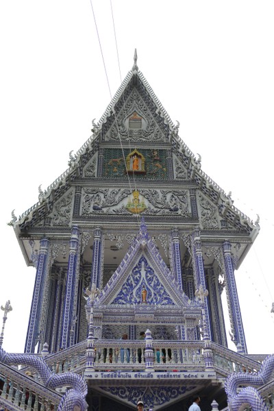 โบสถ์สีน้ำเงิน