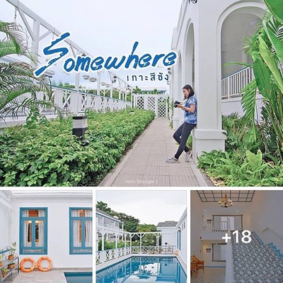 เที่ยวทั่วไทยให้หายคิดถึง กับ 30 สถานที่ท่องเที่ยวและที่พัก