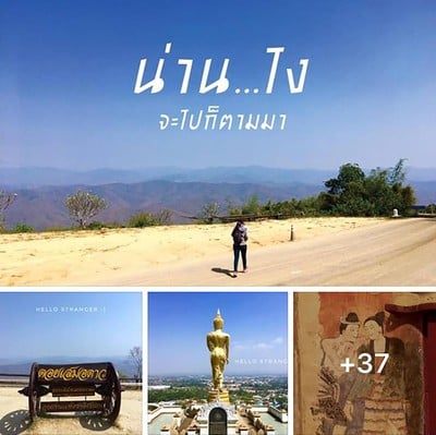 เที่ยวทั่วไทยให้หายคิดถึง กับ 30 สถานที่ท่องเที่ยวและที่พัก
