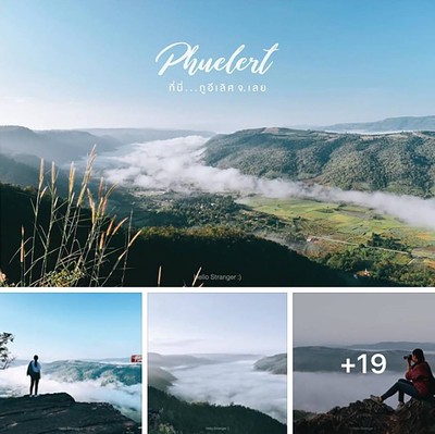 เที่ยวทั่วไทยให้หายคิดถึง กับ 30 สถานที่ท่องเที่ยวและที่พัก