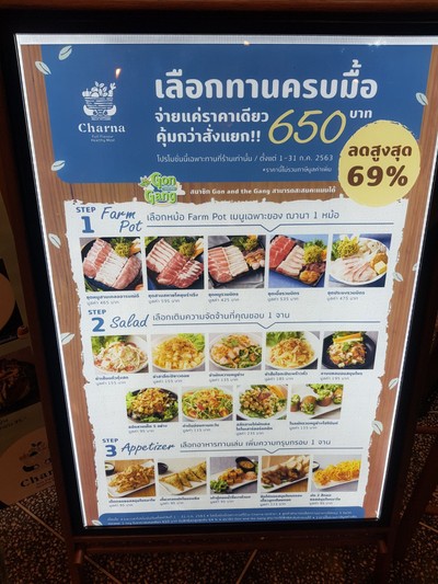 ป้ายราคาหรือสมุดเมนู