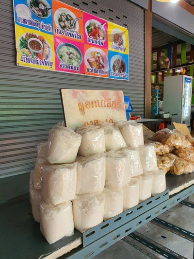 อื่นๆ