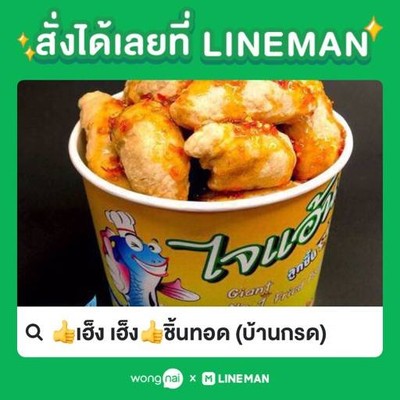 รูปโปรไฟล์