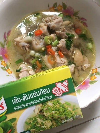 ไก่ต้มแซ่บ ไก่ต้มแซ่บ