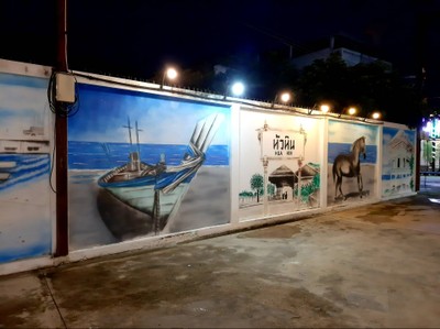 งานศิลปะกำแพงตลาดฉัตรศิลา