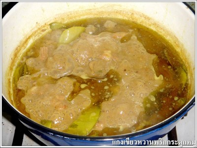 วิธีทำ แกงเขียวหวานพริกกระดูกหมู