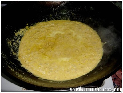 วิธีทำ แกงเขียวหวานพริกกระดูกหมู