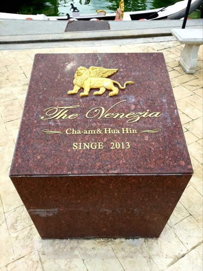 ระบุว่า "สร้างมาตั้งแต่ปี 2013"