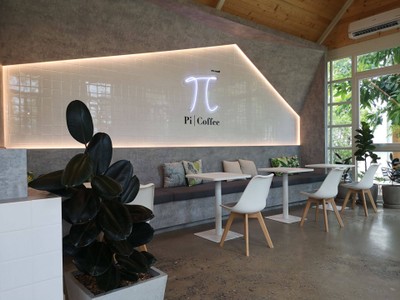 Pi coffee