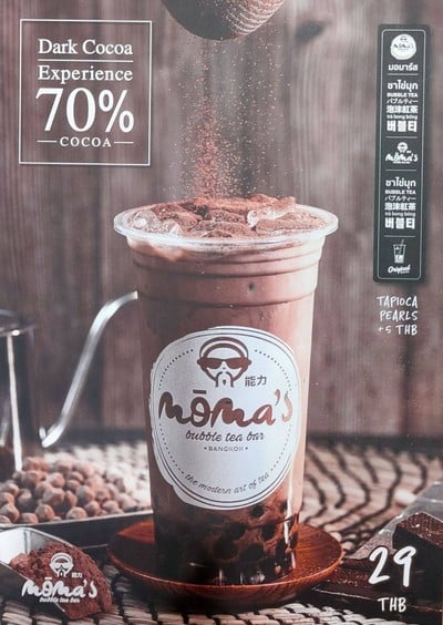 Moma's Bubble Tea Bar (มอมาร์ส บับเบิ้ล ที บาร์) ศาลายา Moma's Bubble Tea Bar (มอมาร์ส บับเบิ้ล ที บาร์) ศาลายา