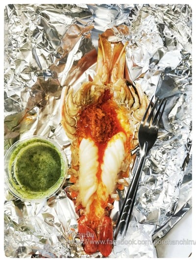 ตาปีกุ้งยักษ์เผา