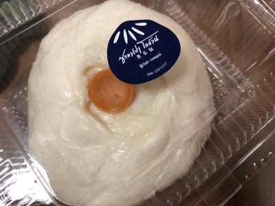 ซาลาเปานึ่งจักรพรรดิ