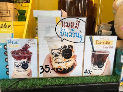 อื่นๆ